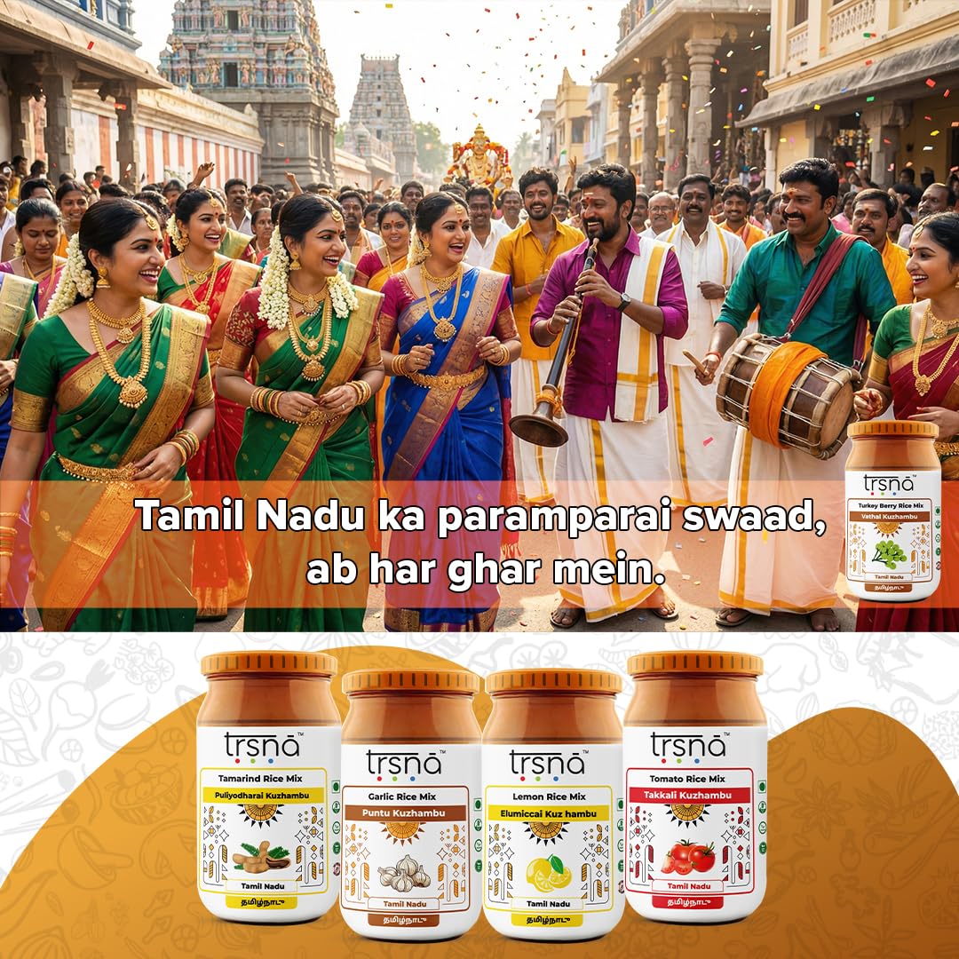 Trsna Tamil Nadu range