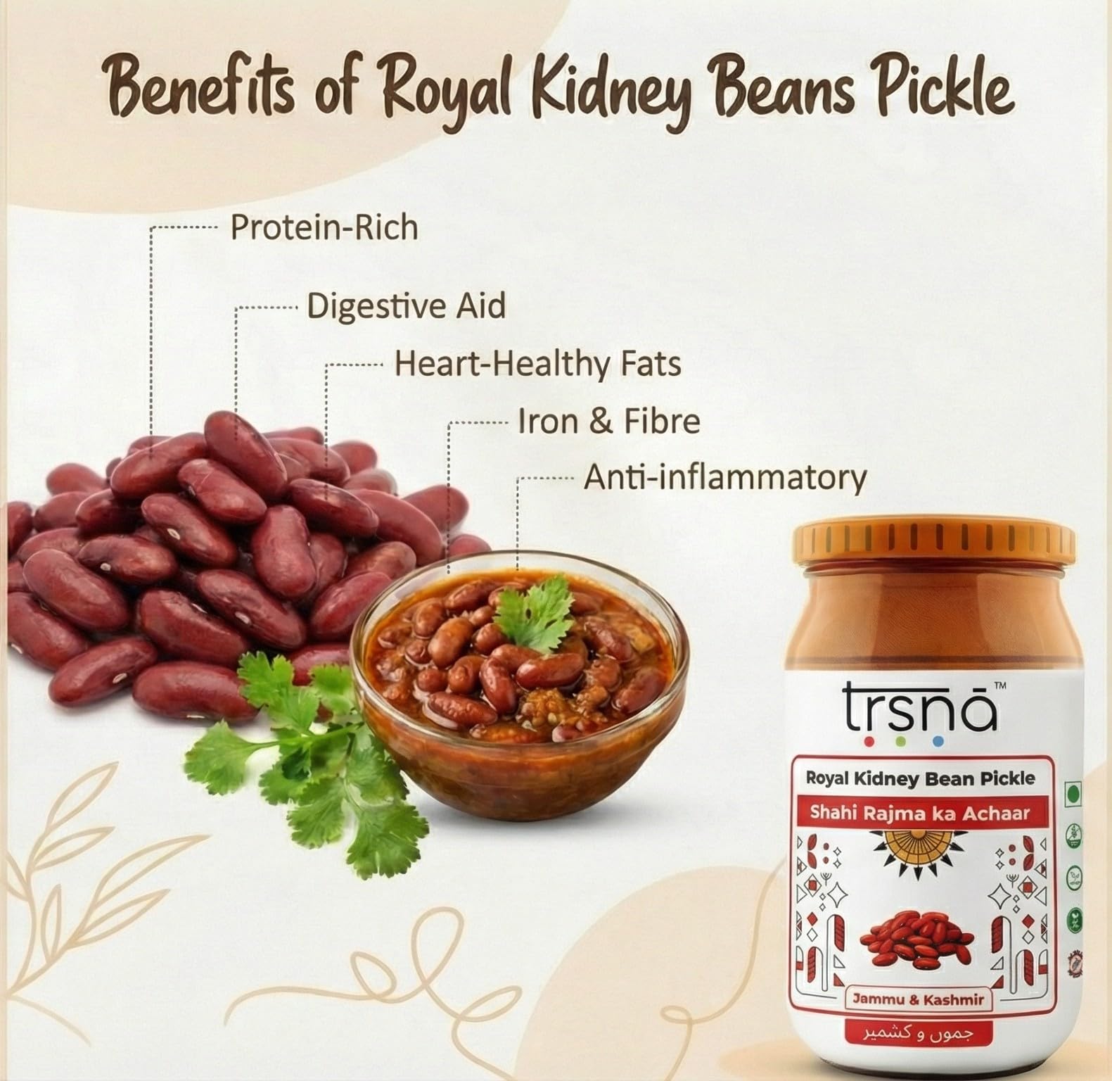 Royal Kidney Bean Pickle