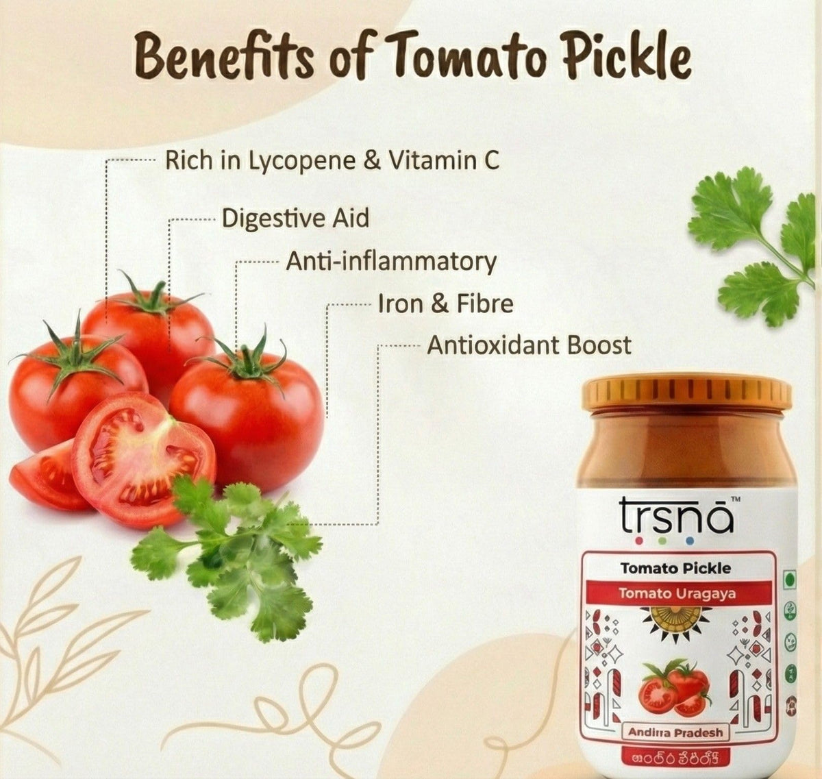 Tomato Pickle