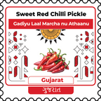 Sweet Red Chilli Pickle